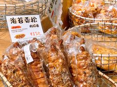-遇见拿破仑(熙南里店)
