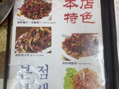 -西塔隆太白烤牛肉馆(图们路店)