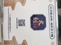 -火刻北京烤鸭(市北区·鲍岛市场店)