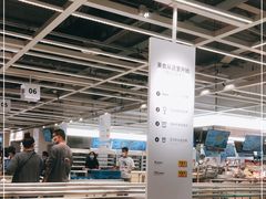 -宜家·瑞典风味餐厅(北京西红门店)