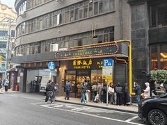 -国际饭店·帆声西饼屋(黄河路店)