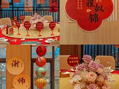 -羊之道草原味道清真餐厅(番禺店)