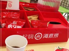 -海底捞火锅(龙湖三千集店)