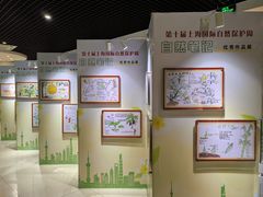 -上海昆虫博物馆