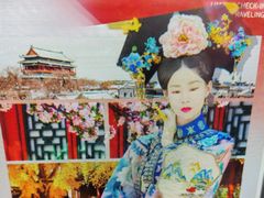 -大明幻境第一城
