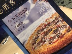 -必胜客(唐延店)