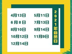 -四季缤纷椰子鸡(雨花亭凯德广场店)
