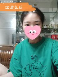 -重庆军科整形美容医院