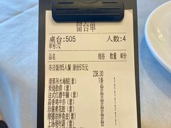 -汤臣·空中餐厅·严选粤菜(石湾世博广场店)
