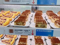 提拉米苏蛋糕-宜家·瑞典风味餐厅(北京西红门店)