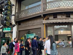 -东伊顺(高银街店)