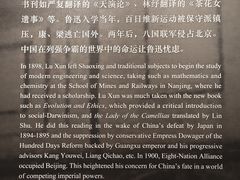 -北京鲁迅博物馆(北京新文化运动纪念馆鲁博馆区)