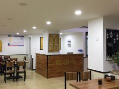 大堂-草桥清真牛肉锅贴扁食店