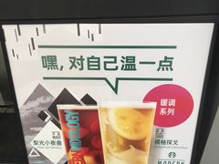 -星巴克(广州淘金路店)