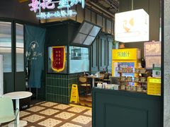 -章记星洲 · 新加坡餐厅(望京店)