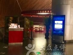 -国家大剧院西餐厅