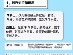 -童程童美信奥赛科技特长·乐高编程科创机器人(万达银盆岭校区)