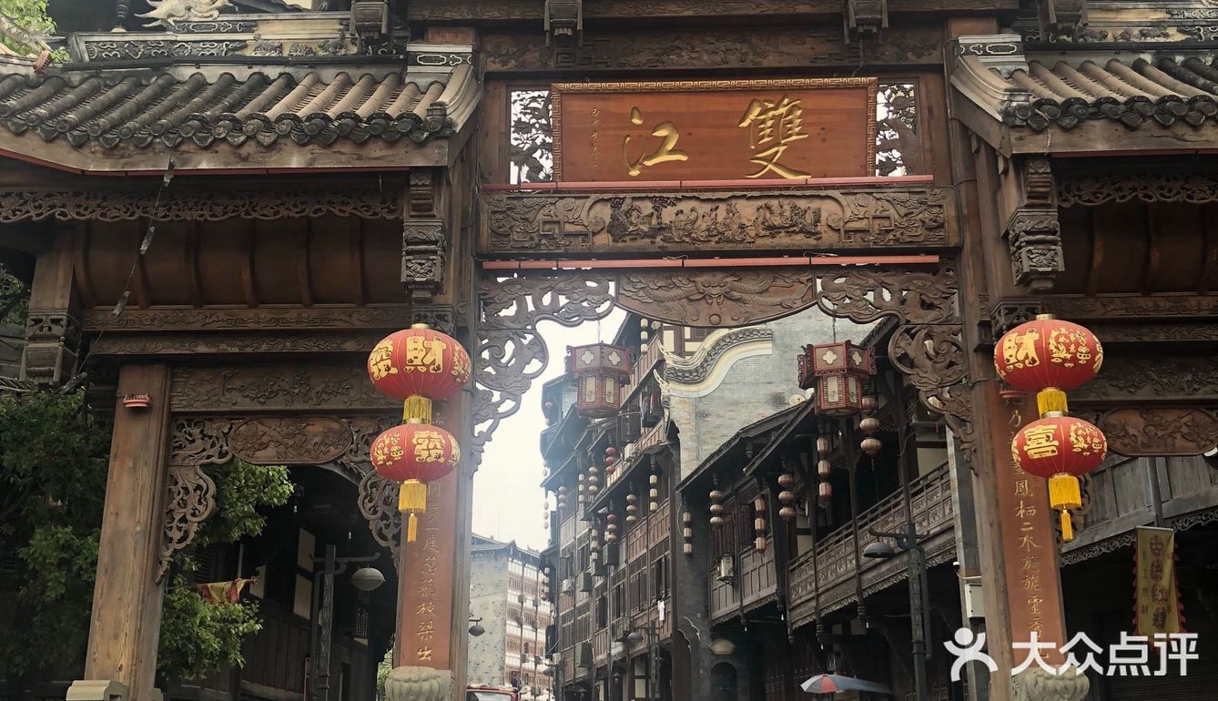 快中午时去了双江古镇，很有名的古镇