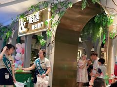 -相遇·鲜炒黄牛肉(丹阳吾悦广场店)
