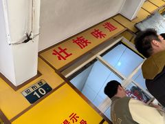 -文山荷鲜居(翠湖店)