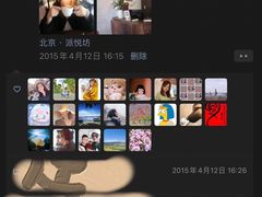 -派悦坊·甜品·蛋糕(日坛店)