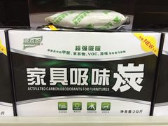 -百安居装修建材卖场(泰然店)