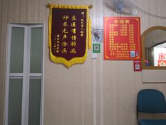 -赵氏盲人按摩(武林门店)