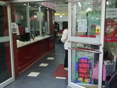 门面-阿兰老家(长乐路店)