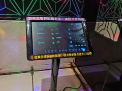 -迪迪派KTV(创业大厦店)