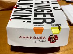 香辣鸡腿堡-肯德基(三元桥东店)