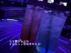 -北京目的地酒吧