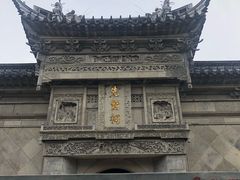 -先蚕祠