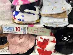-公园前(地铁站)