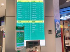 -1点点(国浩长风城商业广场店)