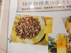 -基诺山寨.版纳民族特色菜