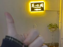 -养心阁足道馆(火宫殿一店)