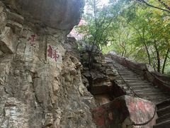 -北京上方山国家森林公园