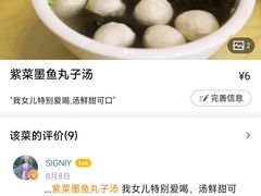 -吴祥记潮州菜·百年老字号·砂锅粥