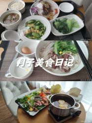-东方幸福国际母婴月子会所