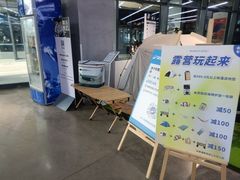 -迪卡侬(大英山店)