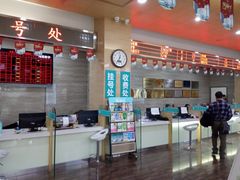 -广州仁爱天河医院体检中心