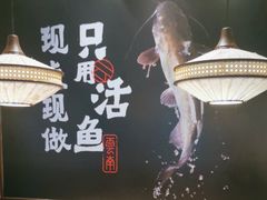 -云海肴云南菜·蒸汽石锅鱼(北京良乡华冠店)