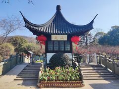 -南山风景名胜区