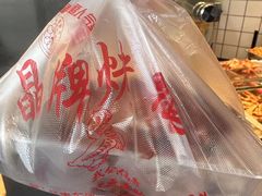 -晶牌烤鸭(延吉东路557弄小区店)