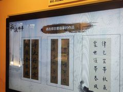 -李叔同故居纪念馆