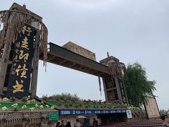 -镇北堡西部影城