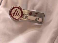 -海底捞火锅(王府井银泰in88店)