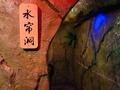 -醉小酒馆·川菜·江湖菜·重庆菜(观音桥旗舰店)