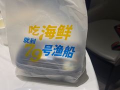 -79号渔船海鲜饭店(华强北店)