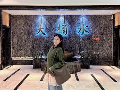 -大桶水·全国旗舰店(体育路店)